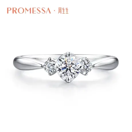 周生生PROMESSA星宇系列钻石戒指钻戒求婚结婚钻戒39040R图片