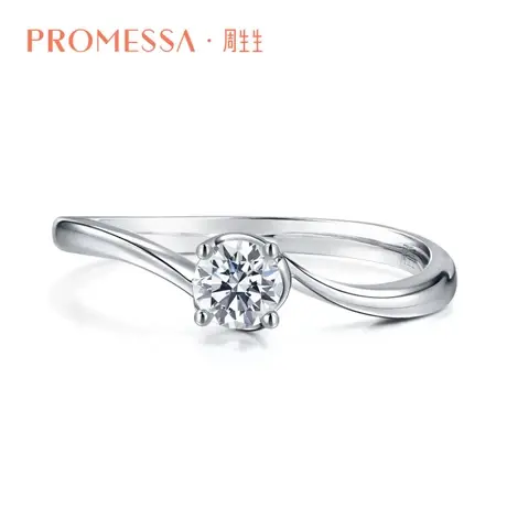 周生生PROMESSA如一18K金钻石戒指求婚订婚钻戒87871R图片