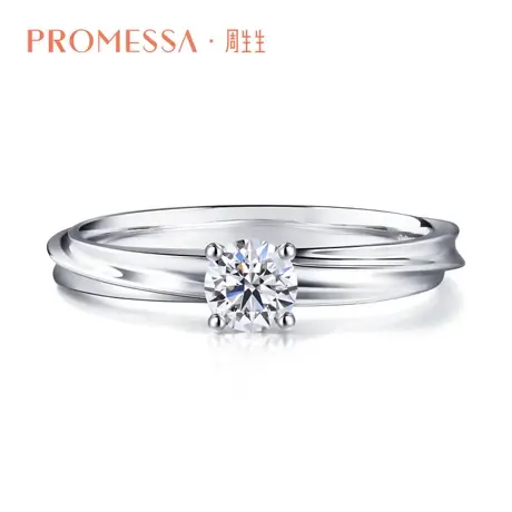 周生生PROMESSA如一系列18K金钻石戒指求婚订婚钻戒88060R图片