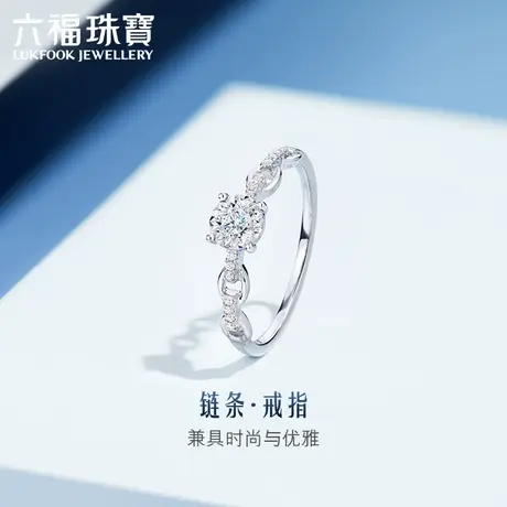 六福珠宝新款彩金钻石戒指女车花18k金求婚订婚钻戒正品定价N221商品大图