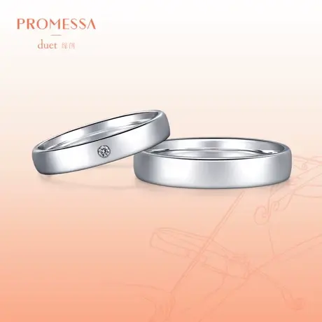 周生生PROMESSA缘创Pt950铂金戒指结婚素圈戒指对戒91567R图片