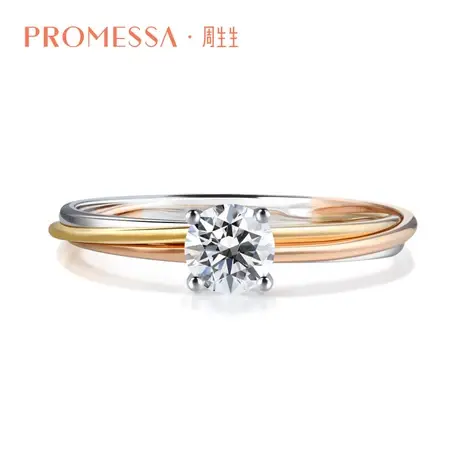 周生生PROMESSA相融系列18K金钻石戒指求婚订婚钻戒女89790R图片