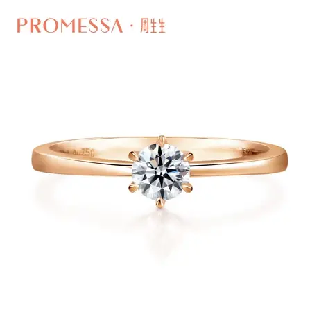 周生生PROMESSA如一系列钻石戒指钻戒49471R定制商品大图