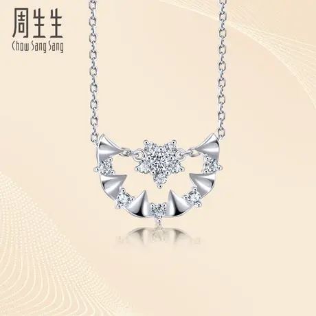 周生生Daily Luxe钻石项链Pt950铂金套链钻饰送礼92333N图片