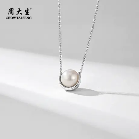 周大生U形珍珠项链淡水珍珠925银高级感搭配配饰生日礼物8-8.5mm商品大图