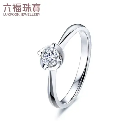 六福珠宝爱很美系列18K钻石戒指求婚结婚钻戒闭口婚戒女定价24974图片