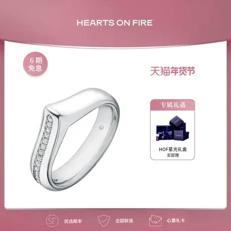 新款周大福钻石HEARTS ON FIRE LU系列18K金钻石戒指多款图片