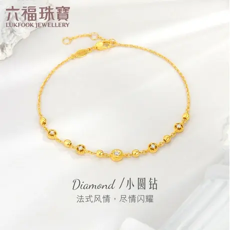 六福珠宝18k金钻石手链女个性彩金手链日常送礼定价cMDSKB0020Y图片