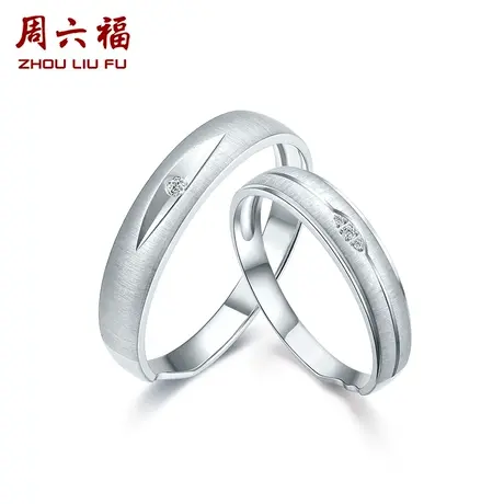 T周六福珠宝钻石戒指男女款18K金唇印单钻情侣对戒结婚戒指璀璨图片