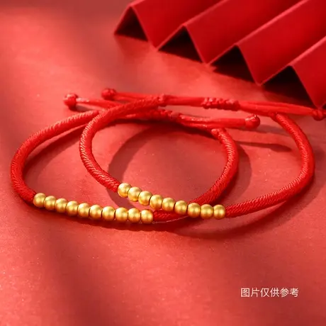 新年礼物99转运珠简约圆珠黄金手链本命年金珠红绳春节女生编织图片