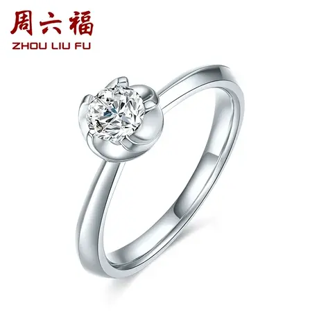 T周六福18K钻石戒指女 以花之名 璀璨 结婚花型单钻钻戒送女友图片