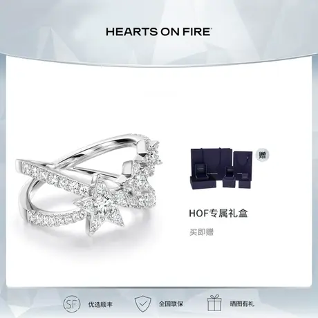 【预售】HEARTS ON FIRE ILLA系列时尚18k金钻石戒指女UU4460正品图片