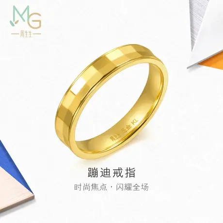 新款周生生流光系列个性设计像素戒指黄金足金戒指女款94274R商品大图