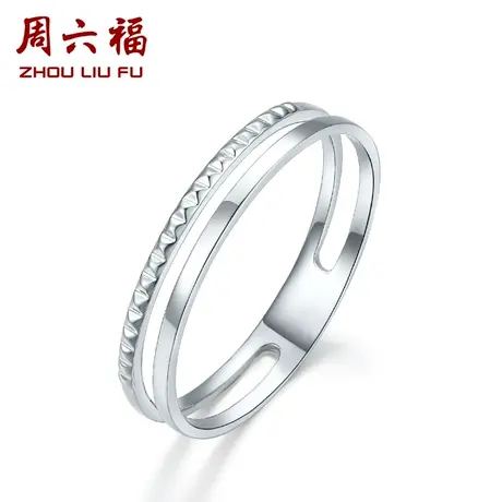 T周六福pt950铂金白金双排食指戒指尾戒女士款可带小指素圈简约风图片