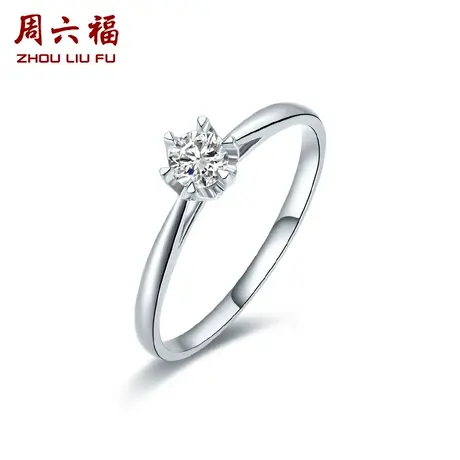 T周六福18K金钻石戒指女璀璨六爪单钻结婚求婚钻戒女戒图片