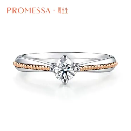 周生生PROMESSA小皇冠系列18K金钻石戒指求婚订婚戒指87583R图片