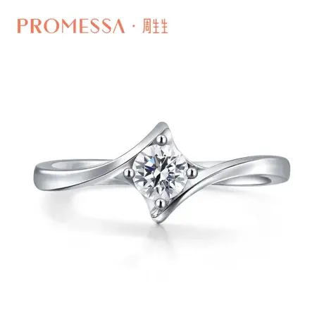 周生生PROMESSA如一系列18K金钻石戒指求婚订婚钻戒87870R图片