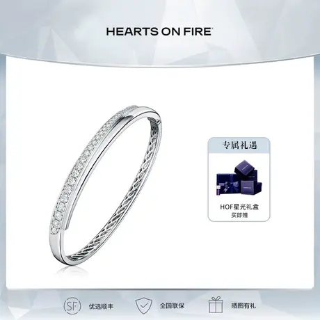 周大福钻石HEARTS ON FIRE VELA系列钻石手镯 UU5027【预订】图片