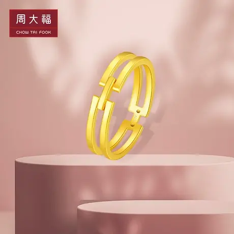新款 周大福珠宝首饰几何H戒指足金黄金戒指计价 F224376精品商品大图